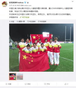 Central Coast 7s - Weibo multicultural marketing