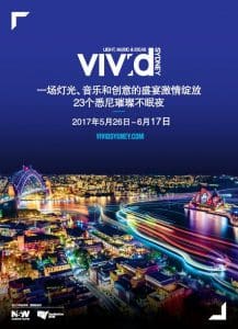 vivid 2017 - IDENTITY Multicultural Marketing