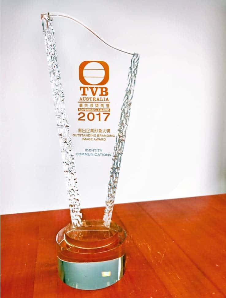 TVB IDENTITY Award