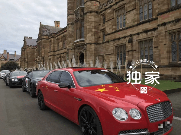 China India supercar protest Sydney Today