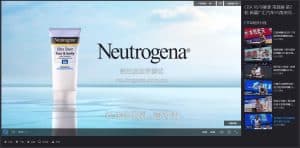 Neutrogena Ultra Sheer Chinese